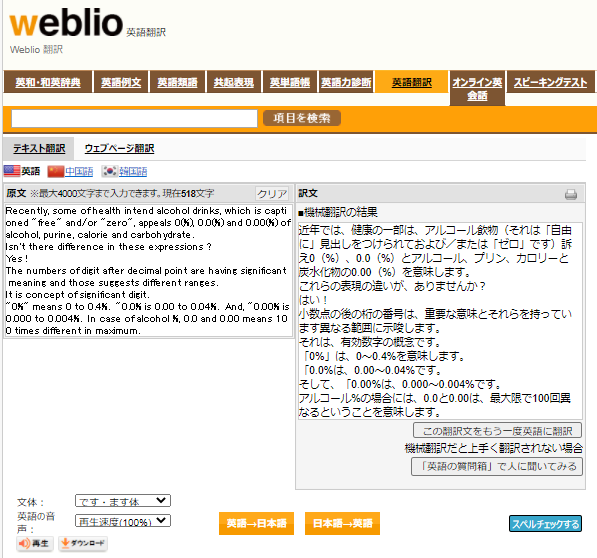 f:id:twintraemon:20201109085453p:plain f:id:twintraemon:20201109085453p:plain