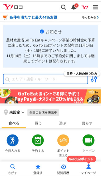 f:id:twintraemon:20201115002552j:plain