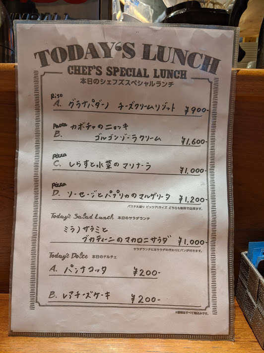 f:id:twintraemon:20201213195141j:plain