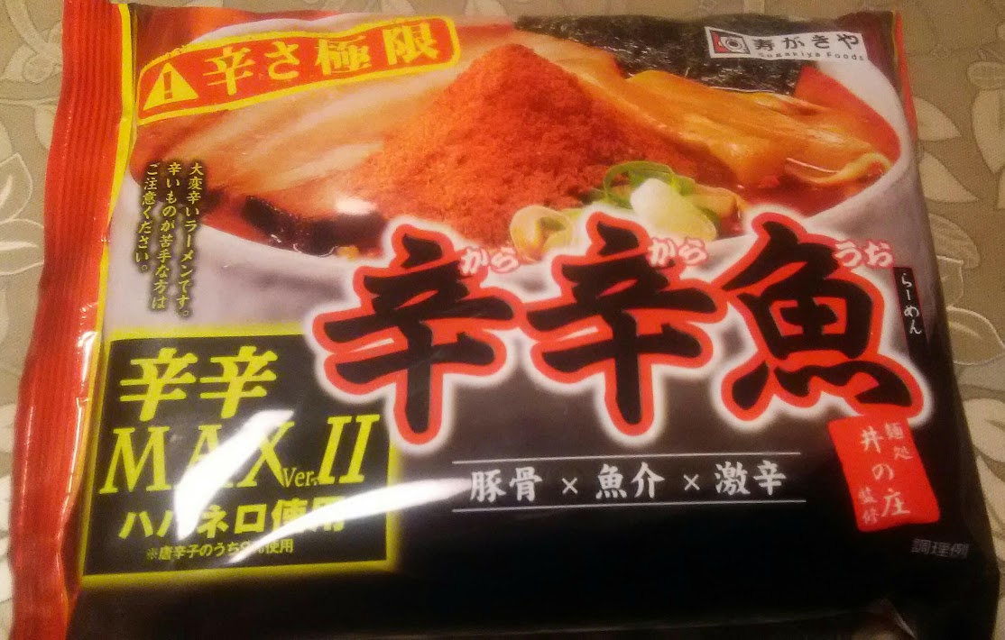 f:id:twintraemon:20201214005817j:plain