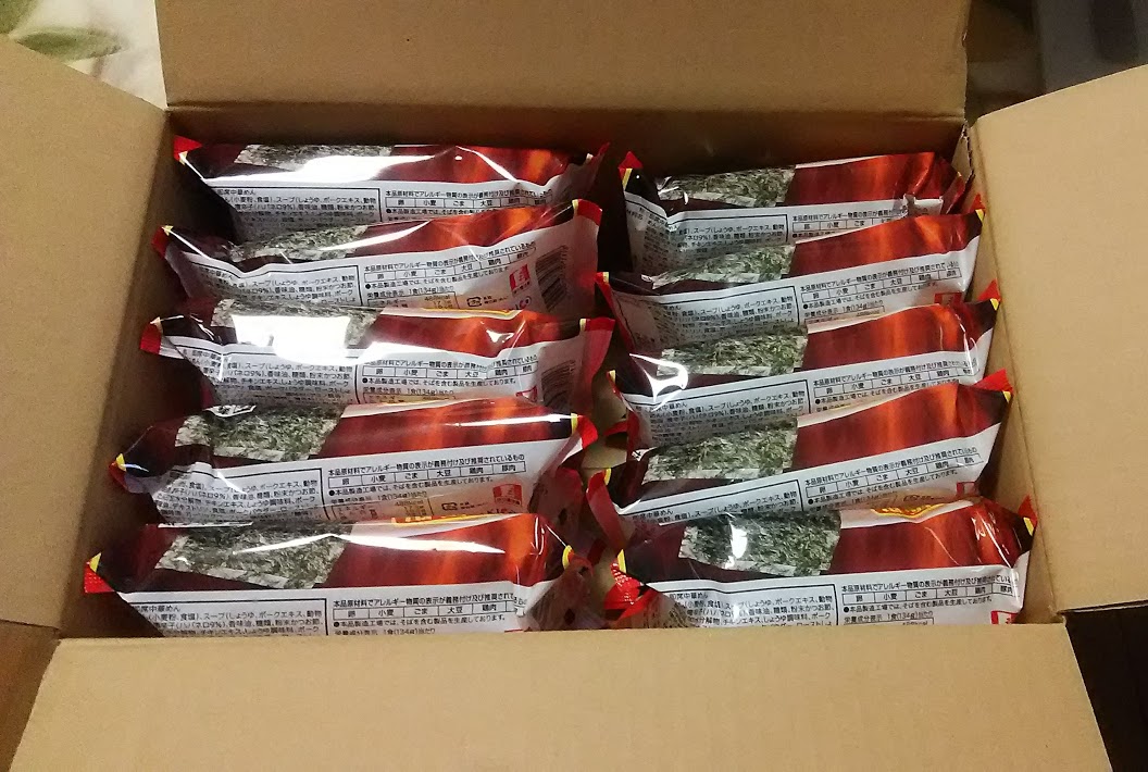 f:id:twintraemon:20201214005848j:plain