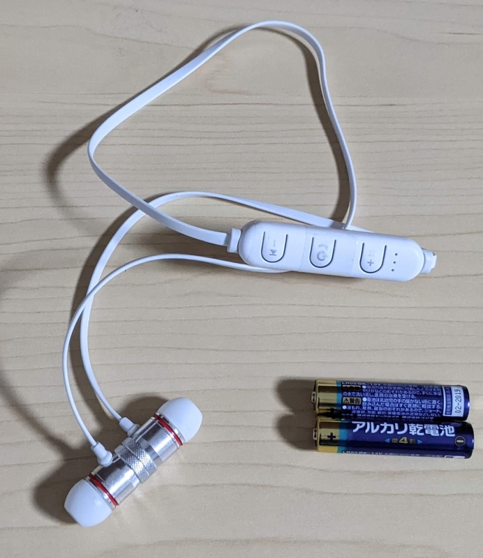 f:id:twintraemon:20201225020846j:plain