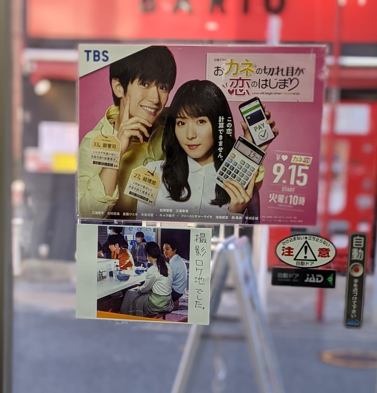 f:id:twintraemon:20201226143713j:plain