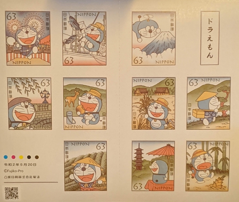 f:id:twintraemon:20201228165506j:plain