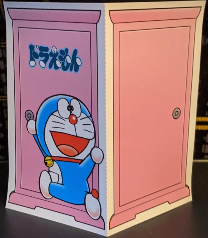 f:id:twintraemon:20201228165525j:plain