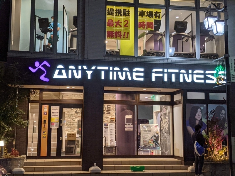 f:id:twintraemon:20201229220122j:plain