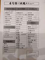 f:id:twintraemon:20201229231808j:plain