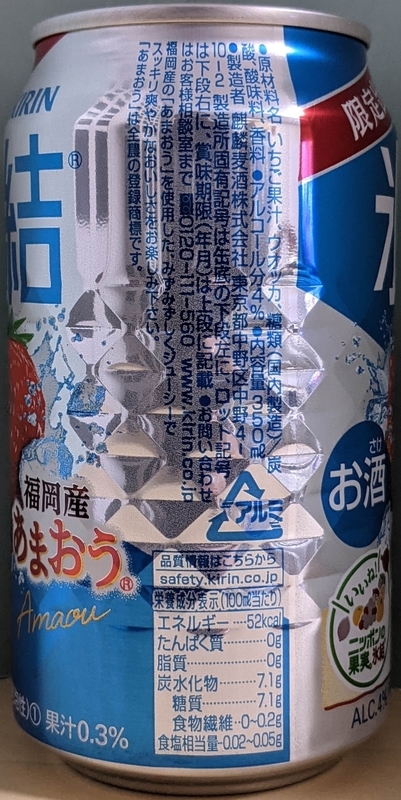 f:id:twintraemon:20210116133940j:plain