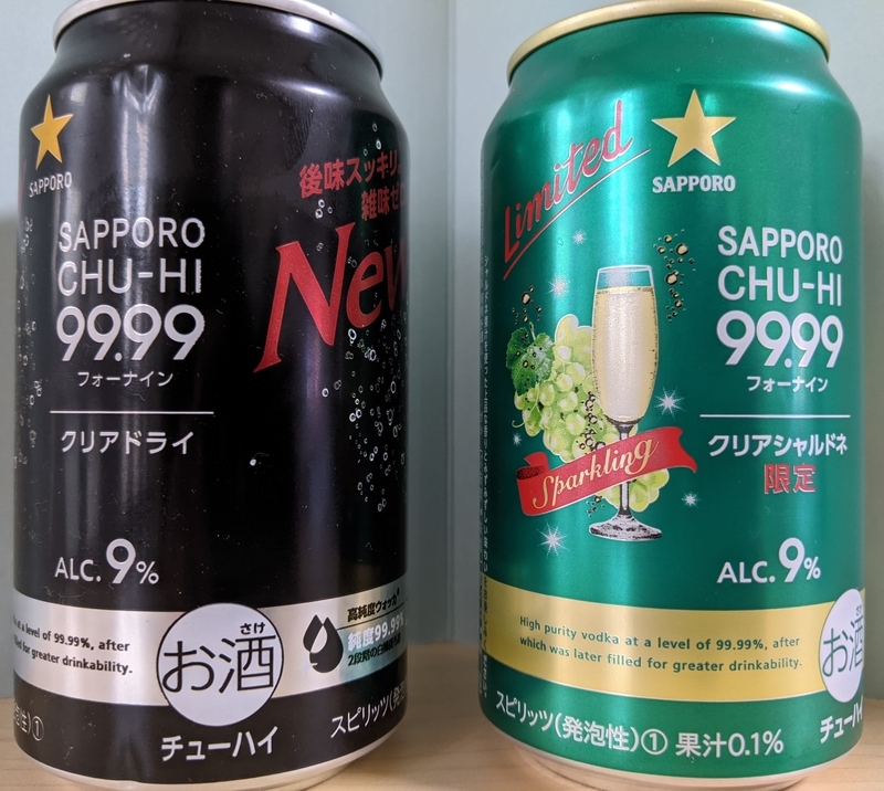 f:id:twintraemon:20210124135752j:plain