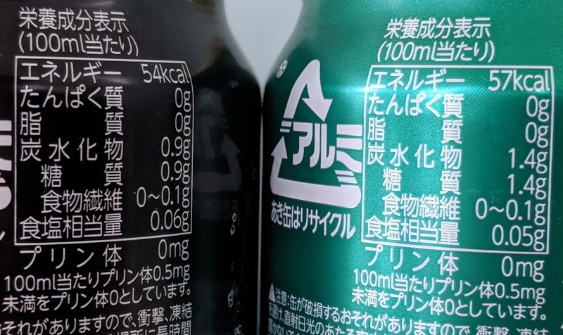 f:id:twintraemon:20210124135819j:plain