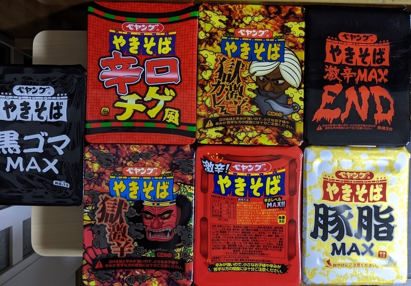 f:id:twintraemon:20210124222655j:plain