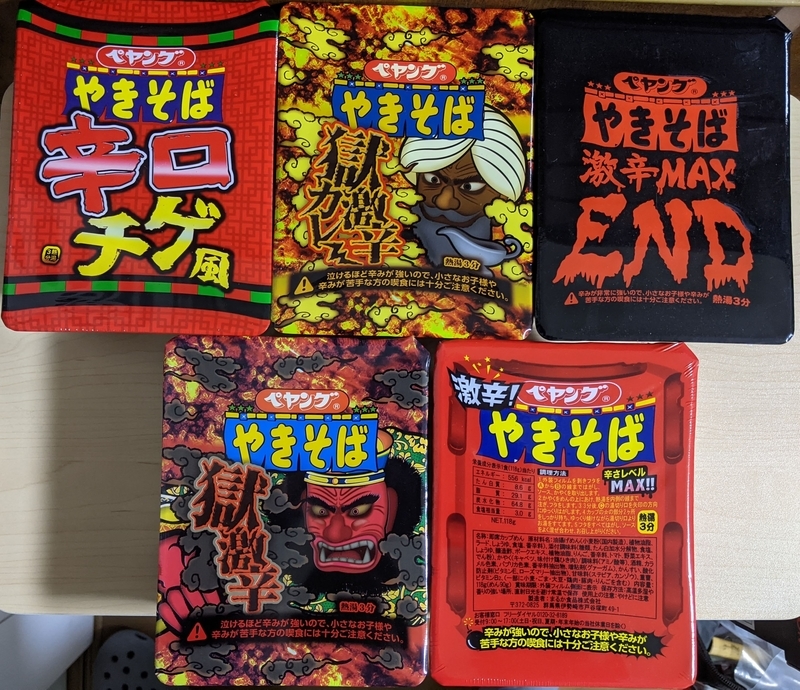 f:id:twintraemon:20210124224917j:plain