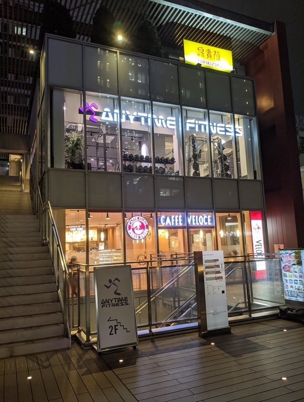 f:id:twintraemon:20210126234346j:plain