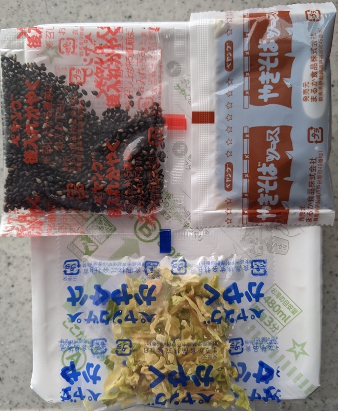 f:id:twintraemon:20210129135231j:plain