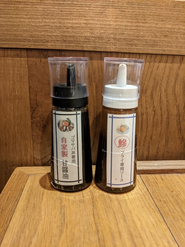 f:id:twintraemon:20210130150330j:plain