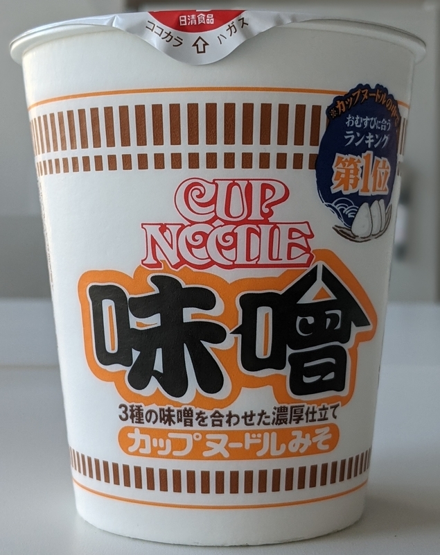 f:id:twintraemon:20210209122219j:plain