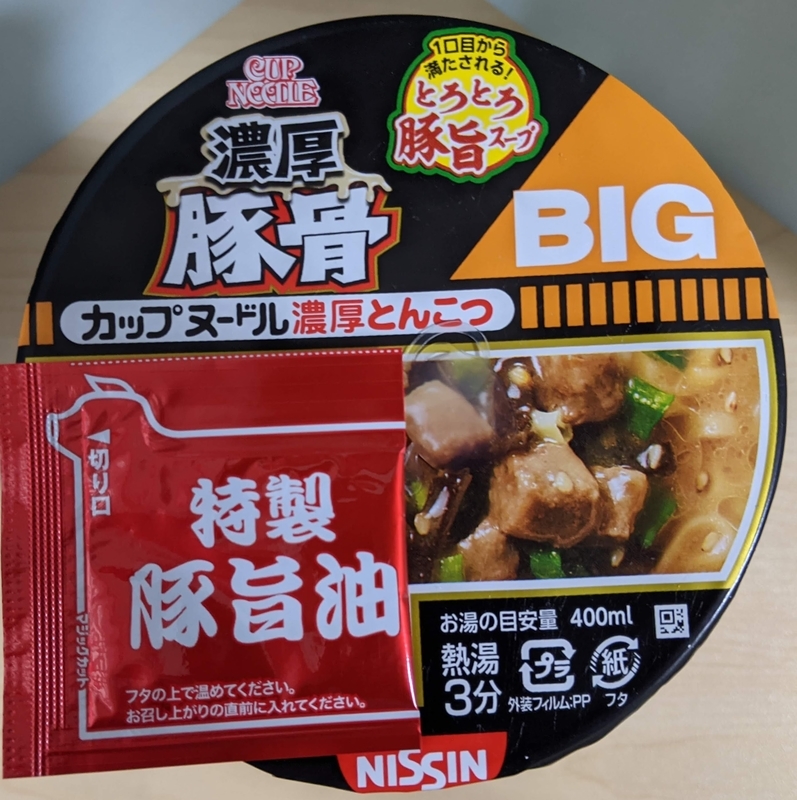 f:id:twintraemon:20210305024506j:plain