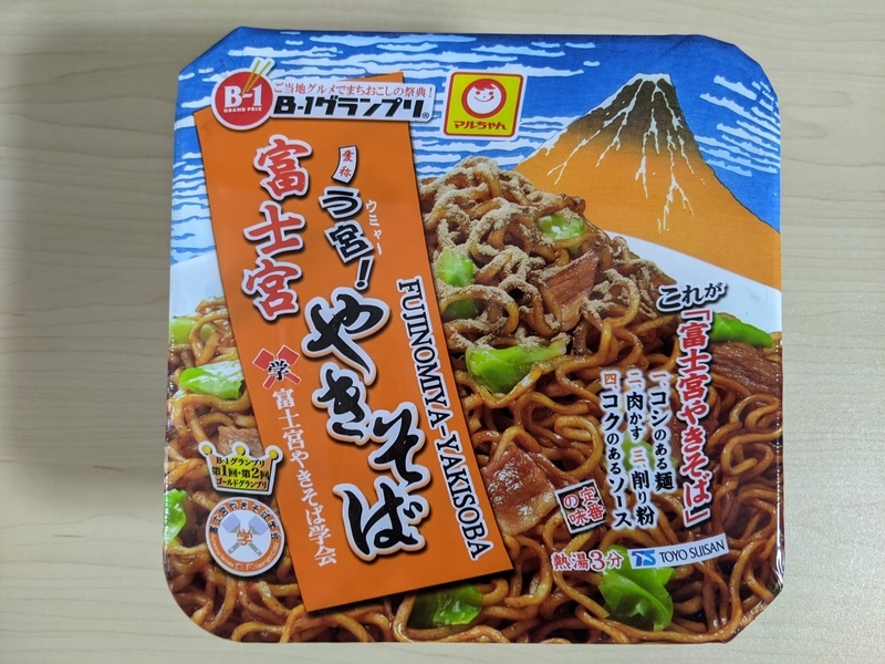 f:id:twintraemon:20210305033633j:plain