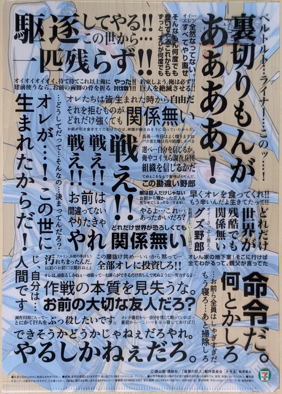 f:id:twintraemon:20210310133732j:plain