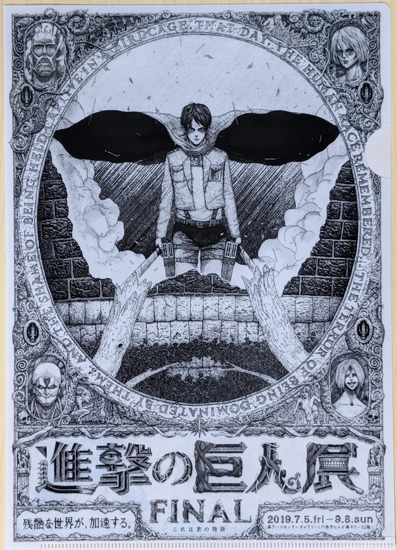 f:id:twintraemon:20210310133752j:plain