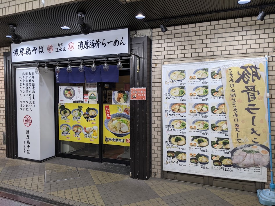 f:id:twintraemon:20210313150223j:plain