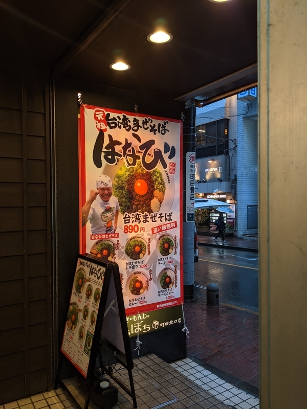 f:id:twintraemon:20210313164448j:plain