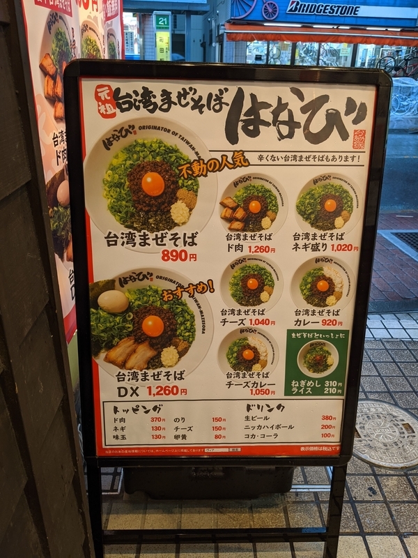 f:id:twintraemon:20210313164458j:plain