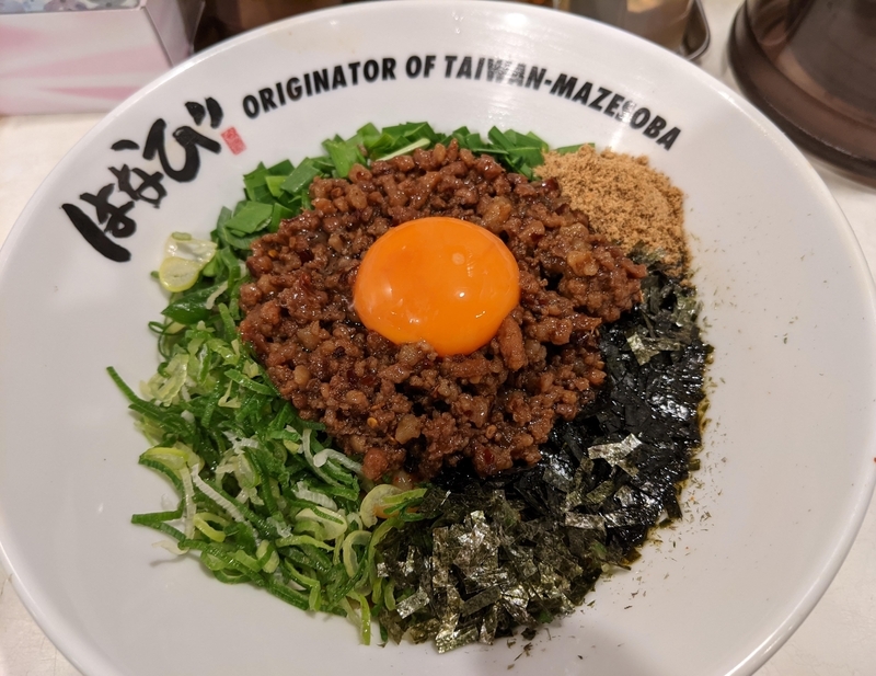 f:id:twintraemon:20210313164508j:plain