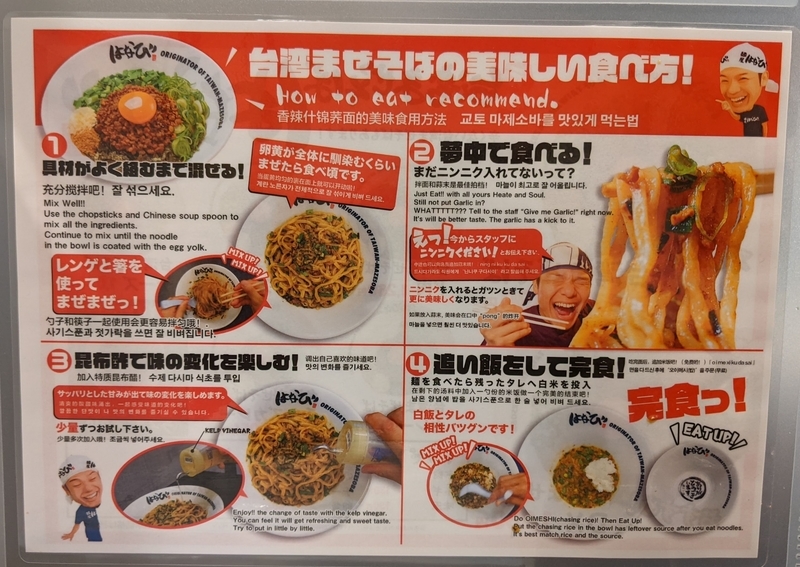 f:id:twintraemon:20210313165100j:plain