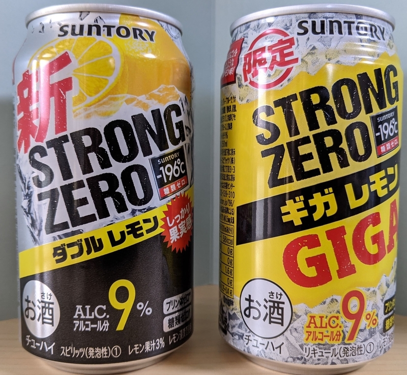 f:id:twintraemon:20210314101509j:plain