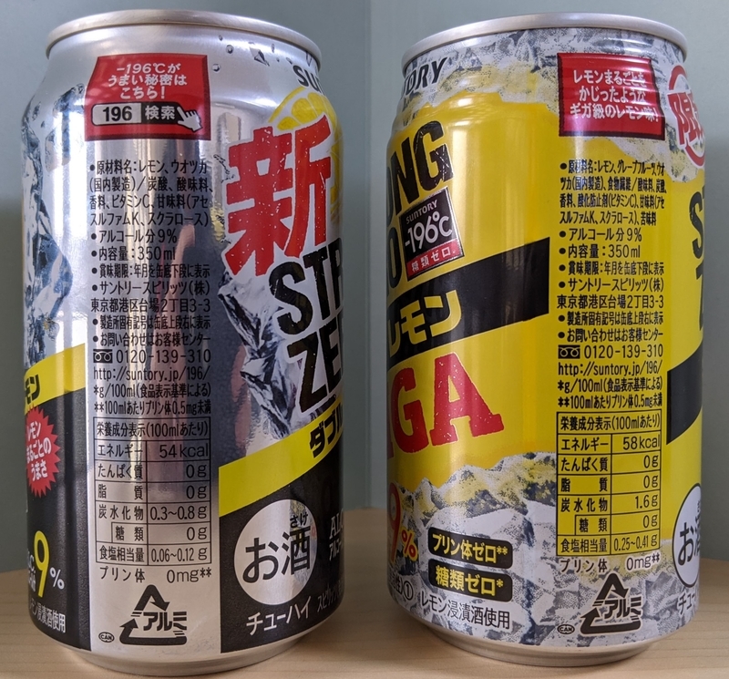 f:id:twintraemon:20210314101517j:plain