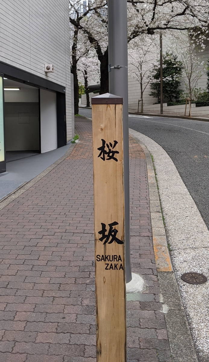 f:id:twintraemon:20210327094125j:plain