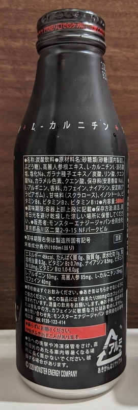 f:id:twintraemon:20210327212030j:plain