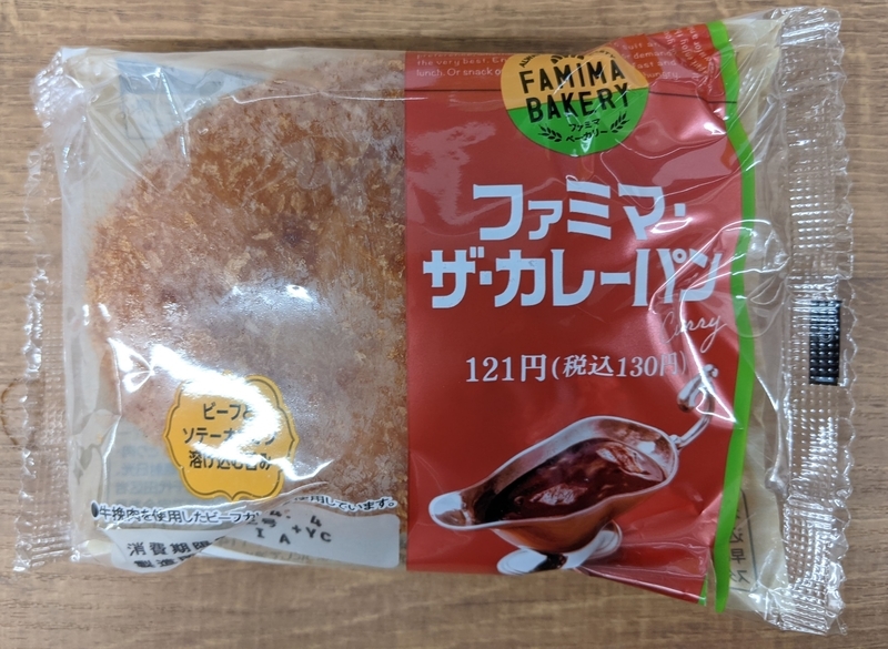 f:id:twintraemon:20210404000456j:plain