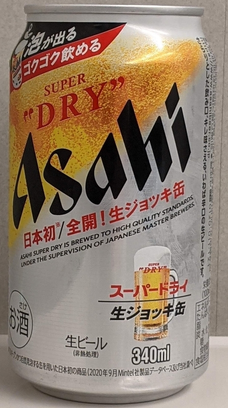 f:id:twintraemon:20210418092920j:plain