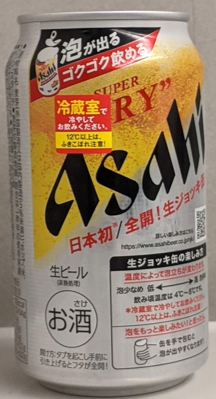 f:id:twintraemon:20210418092924j:plain