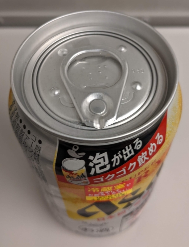 f:id:twintraemon:20210418092930j:plain