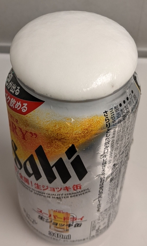 f:id:twintraemon:20210418092936j:plain