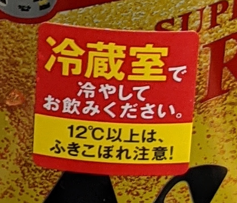 f:id:twintraemon:20210418092947j:plain