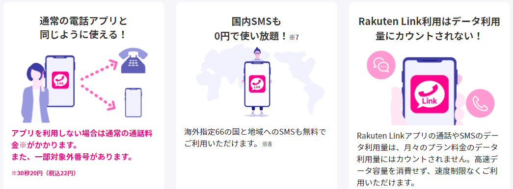 f:id:twintraemon:20210418115948p:plain