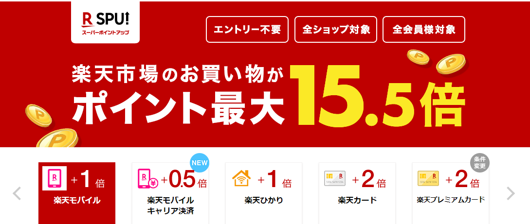 f:id:twintraemon:20210418142341p:plain