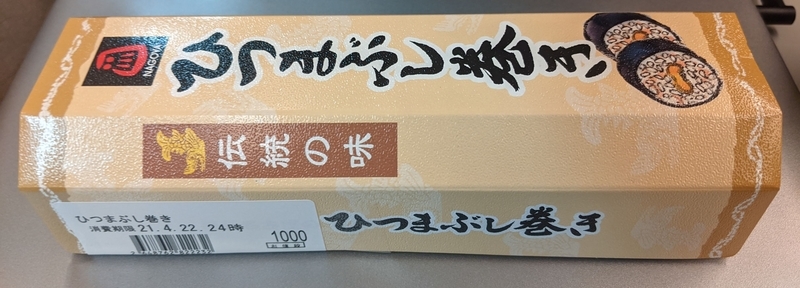 f:id:twintraemon:20210422191411j:plain