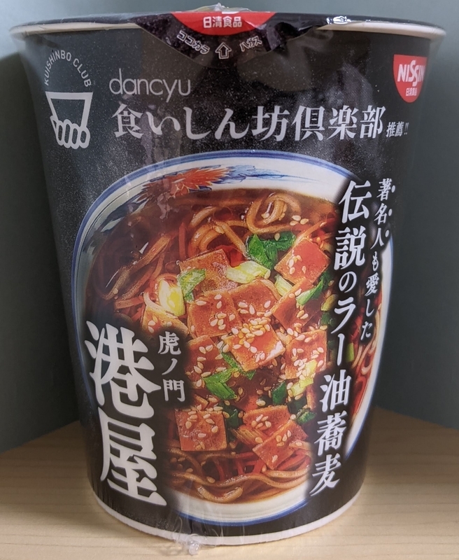 f:id:twintraemon:20210426182907j:plain