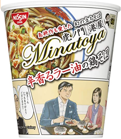 f:id:twintraemon:20210426183308p:plain