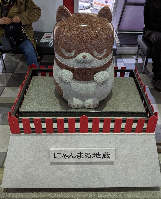 にゃんまる にゃんまる】を応援してください! | 株式会社エムエムインターナショナル