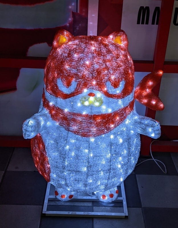 大山 ハッピーロード マルハン にゃんまる地蔵 - ちょっと比べてみた！