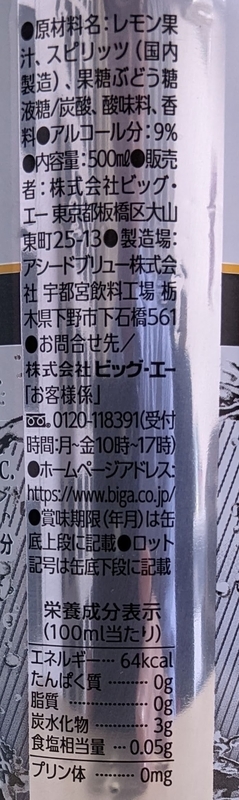 f:id:twintraemon:20210502101148j:plain