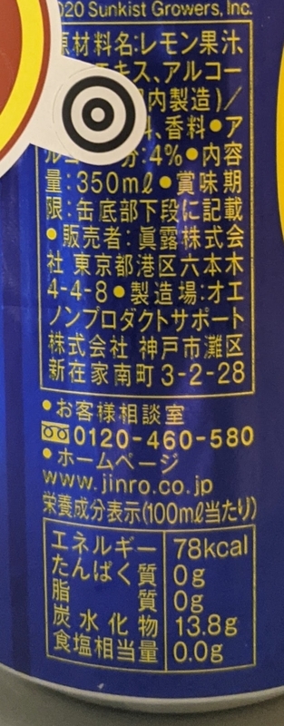 f:id:twintraemon:20210508144229j:plain
