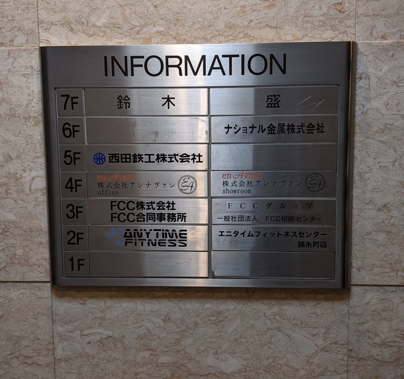 f:id:twintraemon:20210520042436j:plain