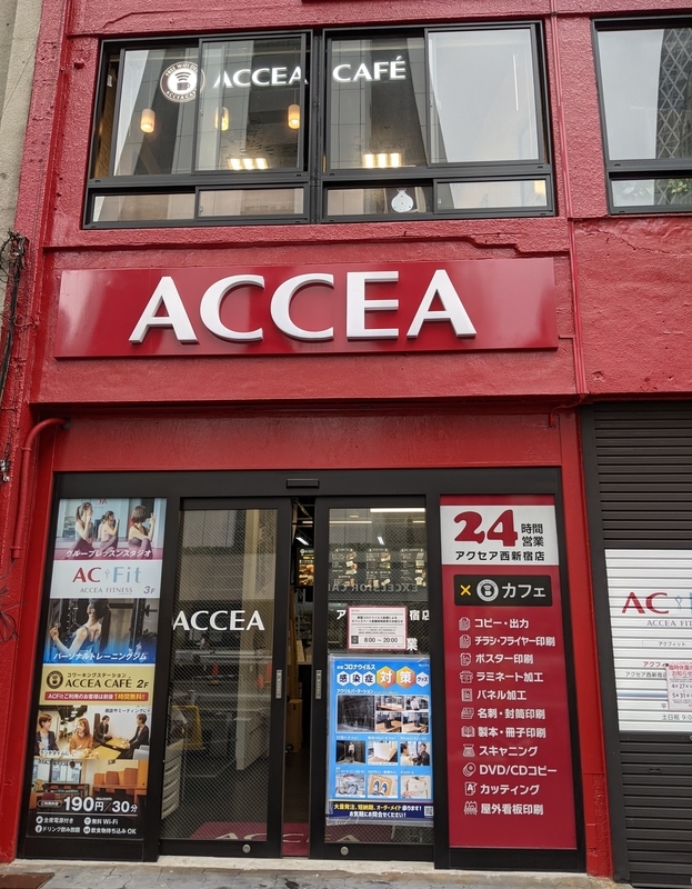 f:id:twintraemon:20210526171207j:plain